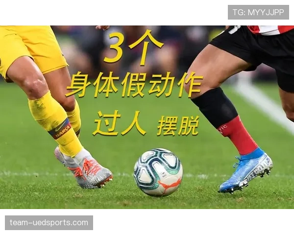 足球假动作规则详解及裁判判罚标准解析 足球假动作规则详解及裁判判罚标准解析