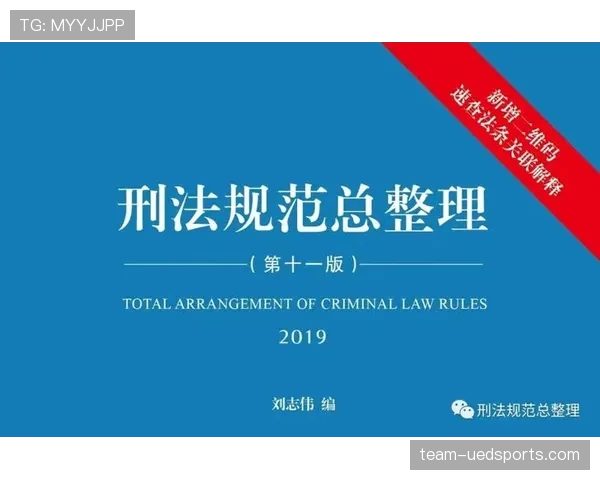 防守三秒违例的具体认定标准与规则解析